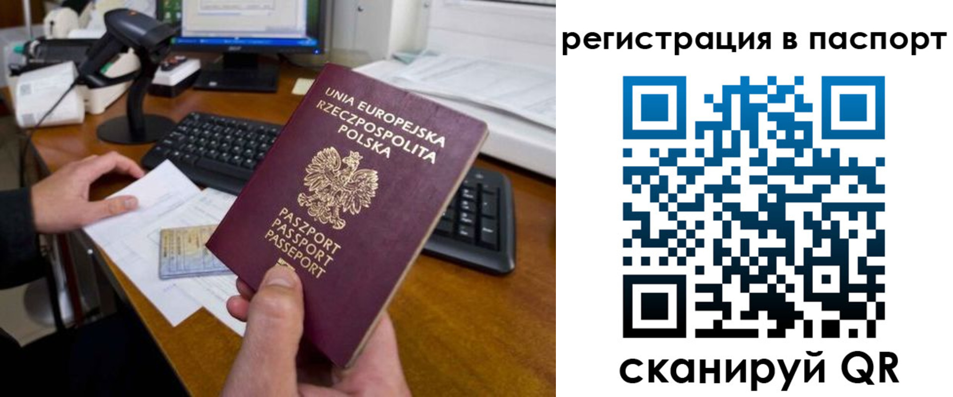 регистрация для дет. сада в Краснотурьинске