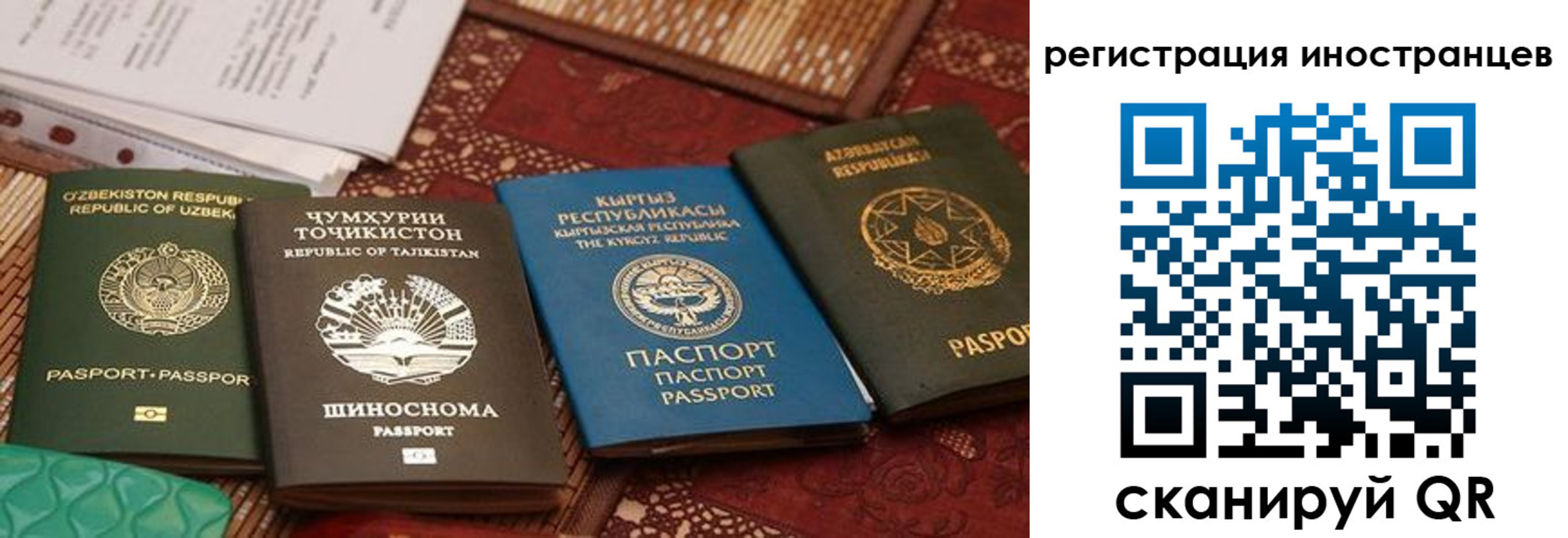 временная регистрация госуслуги в Краснотурьинске