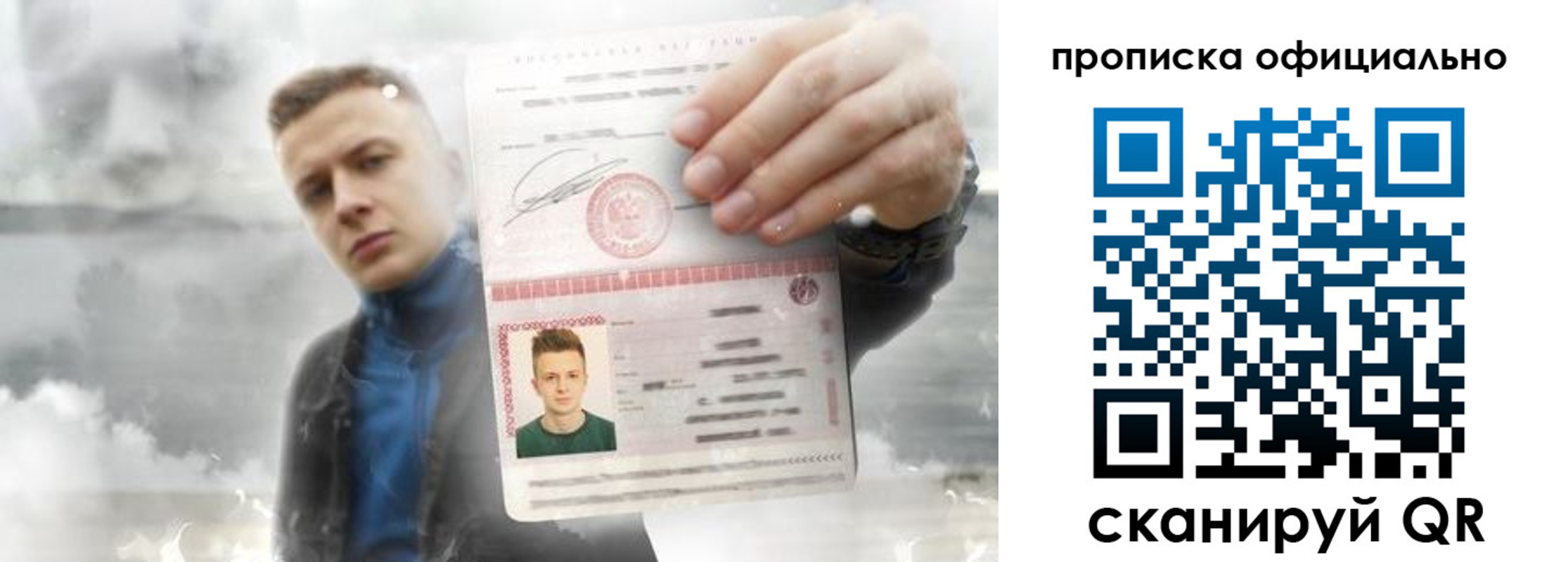 прописка ребенка в Краснотурьинске