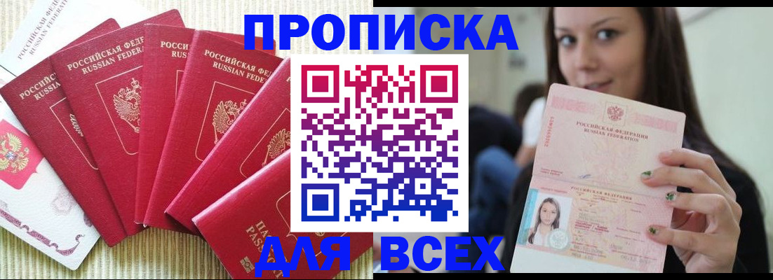 прописка иностранных граждан в Краснотурьинске