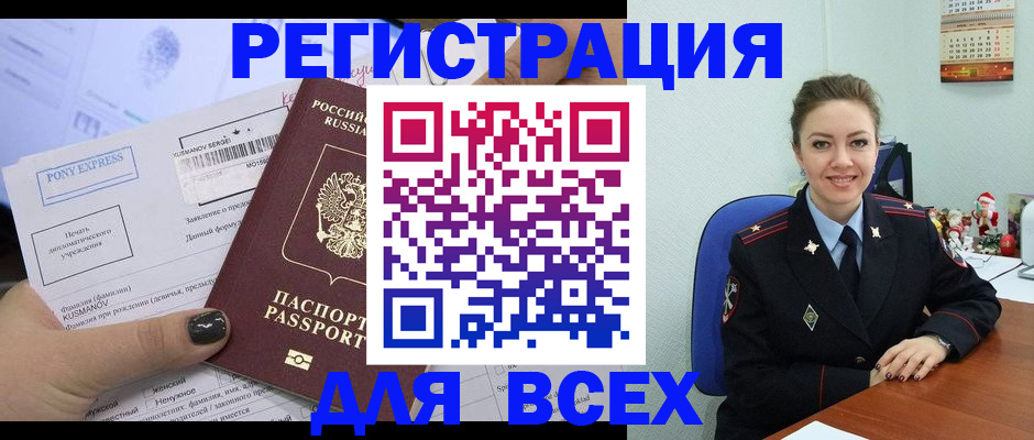 регистрация для дет. сада в Краснотурьинске