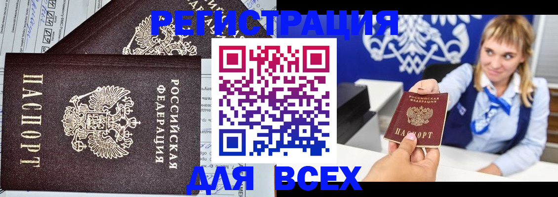 временная регистрация в Краснотурьинске