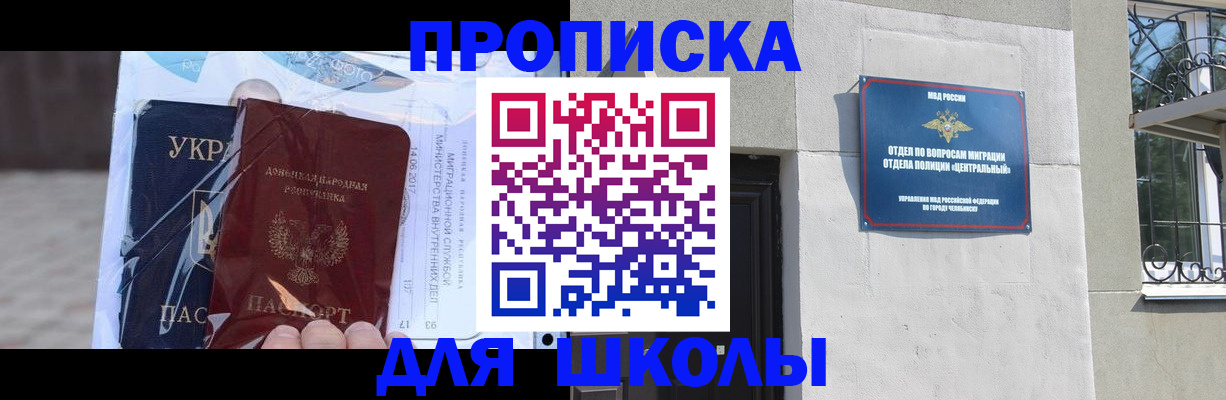 прописка иностранных граждан в Краснотурьинске